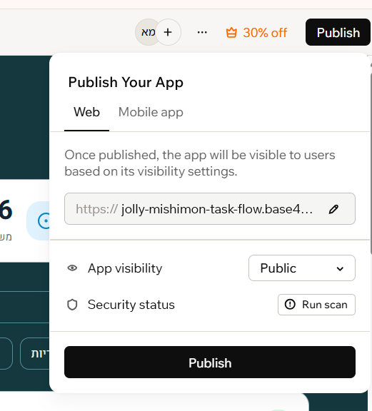 חלון פרסום אפליקציה עם כפתור Publish, לשוניות Web/Mobile app, קישור, App visibility Public ו-Security status Run scan