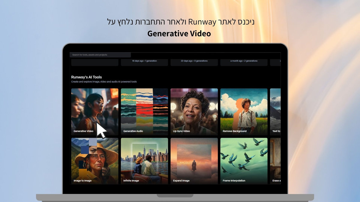 מקליקים על Generative video בתאר runway