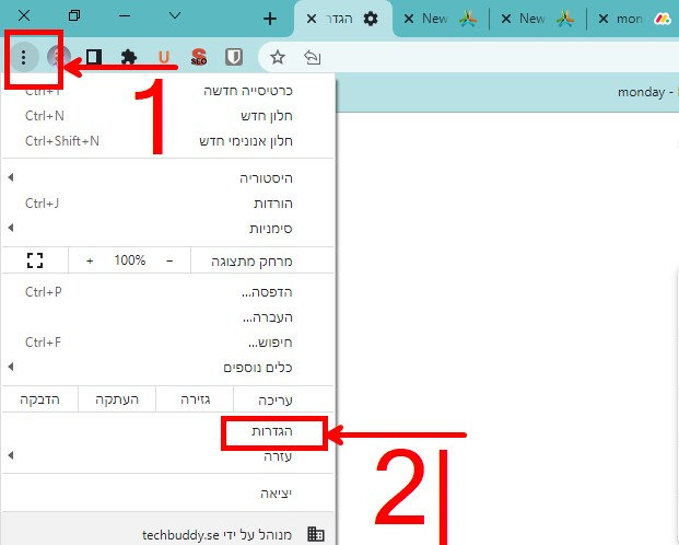 לחצו על 3 נקודות כדי לפתוח את התפריט של כרום ואז על הגדרות