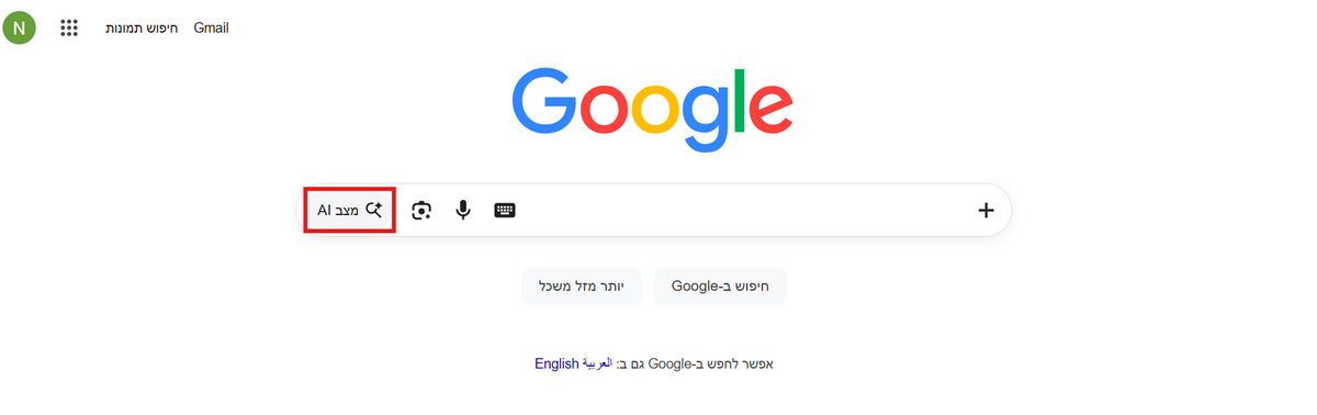 דף הבית של Google בעברית, עם לוגו צבעוני ותיבת חיפוש; מסומן בכחול/אדום כפתור מצב AI משמאל לשדה החיפוש