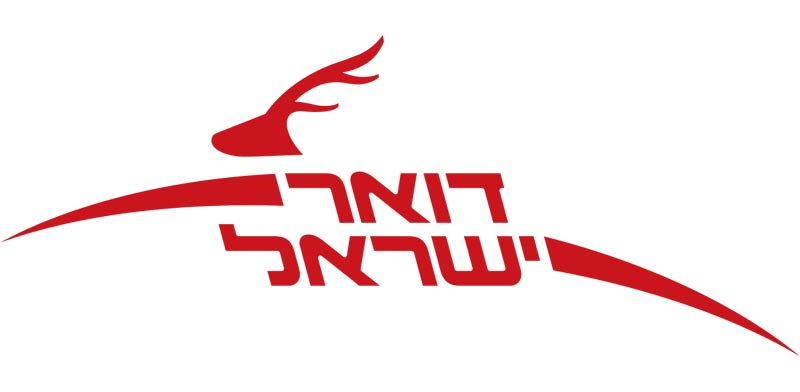 תור לדואר ישראל בקלות: זימון תור לדואר