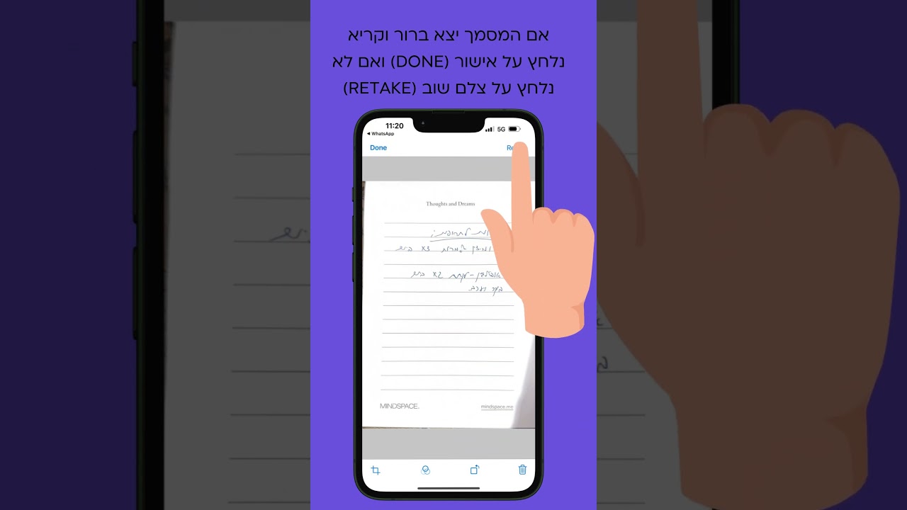 טיפ שבועי - איך סורקים מסמכים בקלות באמצעות Google Drive?