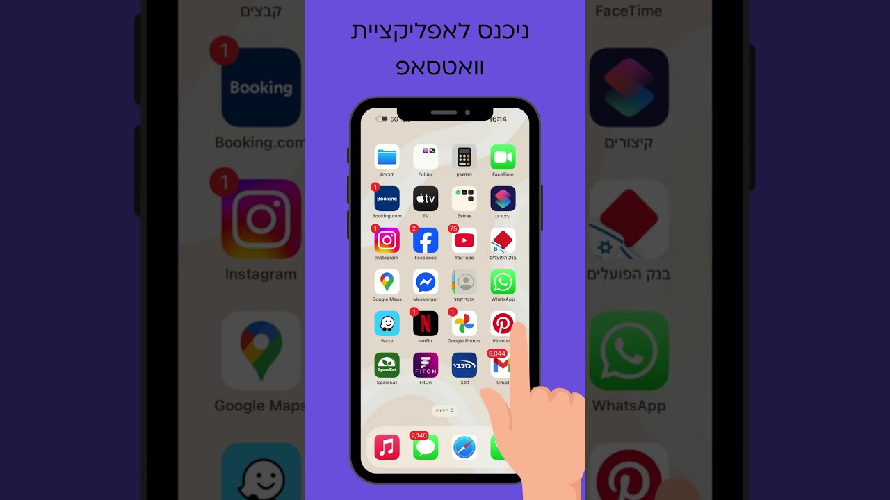 טיפ שבועי דיגיטלי - צ'אטGPT ישירות בוואטסאפ: העוזר האישי בכיס שלכם